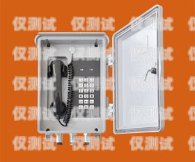 安徽電話外呼系統價格查詢，全面解析與合理選擇合肥電話外呼系統
