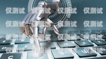 電銷和機器人有什么區別電銷和機器人有什么區別呢