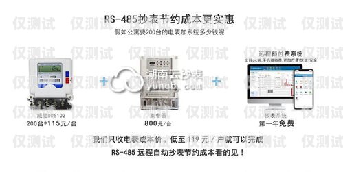 遼寧外呼防封系統(tǒng)多少錢？