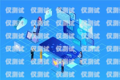 電話機器人電銷系統在西安的應用與前景電話銷售機器人線路
