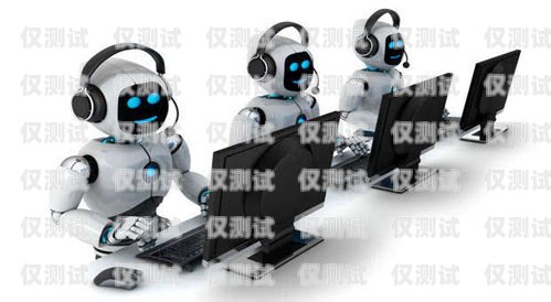 電話機器人電銷系統在西安的應用與前景電話銷售機器人線路