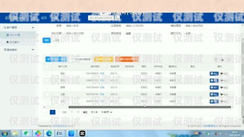 遼陽外呼系統(tǒng)維護(hù)電話，保障通信順暢的關(guān)鍵遼陽外呼系統(tǒng)維護(hù)電話號碼