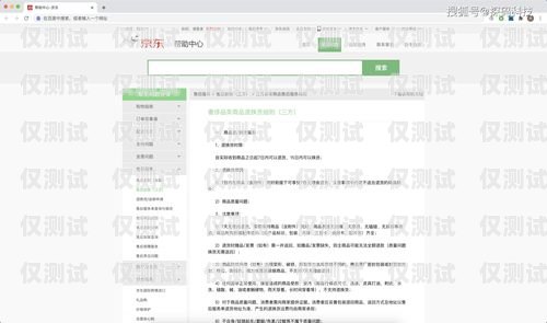 滄州企業(yè)外呼系統(tǒng)代理，助力企業(yè)提升溝通效率與客戶服務(wù)質(zhì)量外呼系統(tǒng)代理加盟