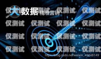 任意呼外呼系統怎么樣？全面解析與評估外呼任務是什么意思