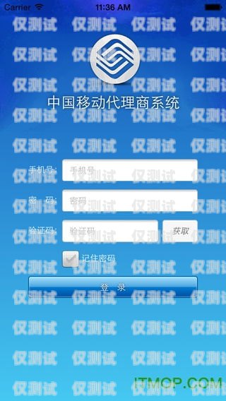 南通移動外呼系統資費，全面解析與比較南通移動外呼系統資費多少