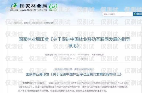 南通移動外呼系統資費，全面解析與比較南通移動外呼系統資費多少