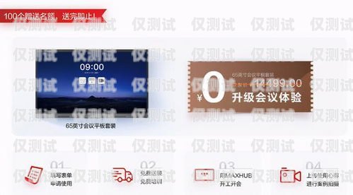 長城電銷卡，助力企業(yè)高效溝通的得力助手長城電銷卡8月日呼2025