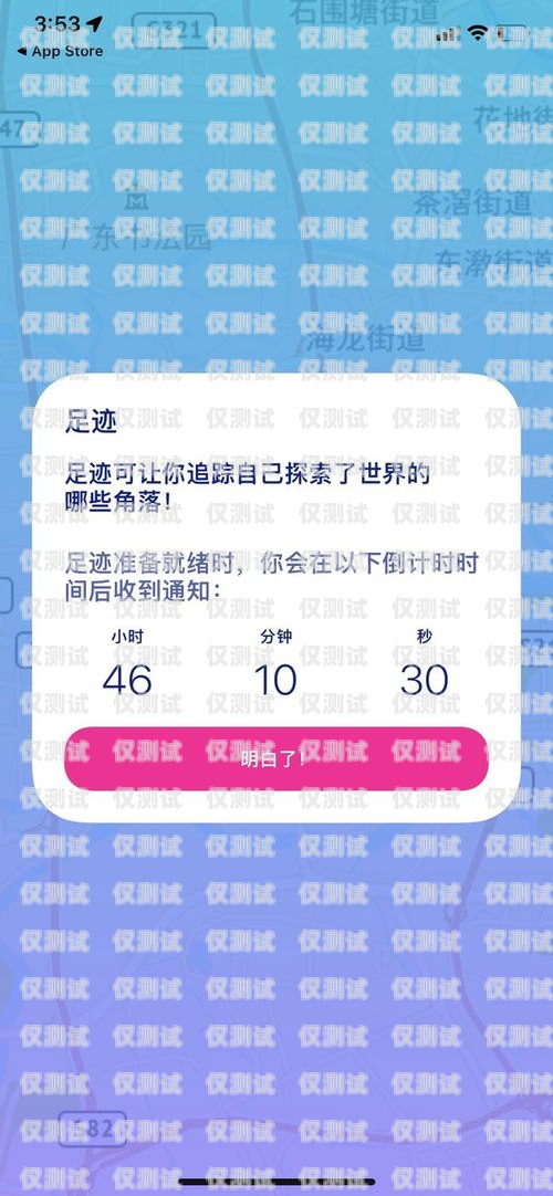 電銷通話時間無限量卡，助力企業高效溝通的利器電話卡通話不限量