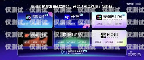 筋斗云大圣電銷機器人，創新科技助力高效銷售筋斗云ai機器人