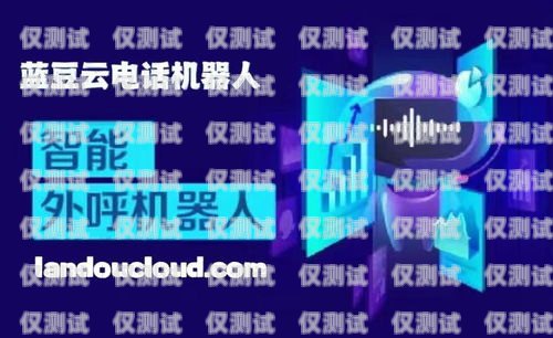 甘南電銷卡，助力甘南地區(qū)企業(yè)銷售的得力助手甘肅甘南電信號(hào)碼