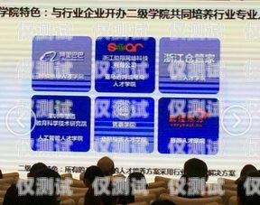 安康華翔電銷卡，助力企業高效溝通的得力工具安康華翔電銷卡電話號碼