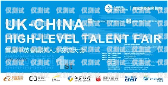 安康華翔電銷卡，助力企業高效溝通的得力工具安康華翔電銷卡電話號碼