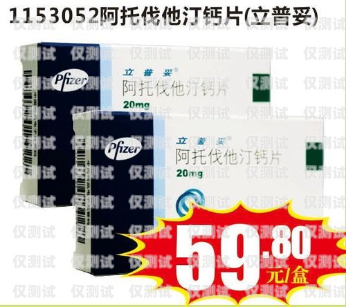西安醫藥電銷卡推薦藥，為健康保駕護航西安藥店買藥