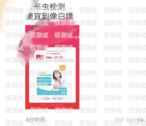 西安醫藥電銷卡推薦藥，為健康保駕護航西安藥店買藥