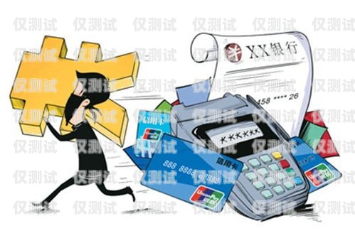 電銷信用卡為什么不當(dāng)面辦理電銷信用卡為什么不當(dāng)面辦理呢
