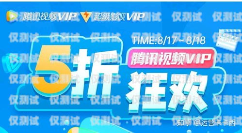 杭州電銷包月卡哪里買便宜杭州電銷包月卡哪里買便宜點(diǎn)