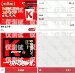 杭州電銷包月卡哪里買便宜杭州電銷包月卡哪里買便宜點(diǎn)