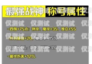 電銷專用電話卡不封號(hào)多少錢(qián)？全面解析與選擇指南