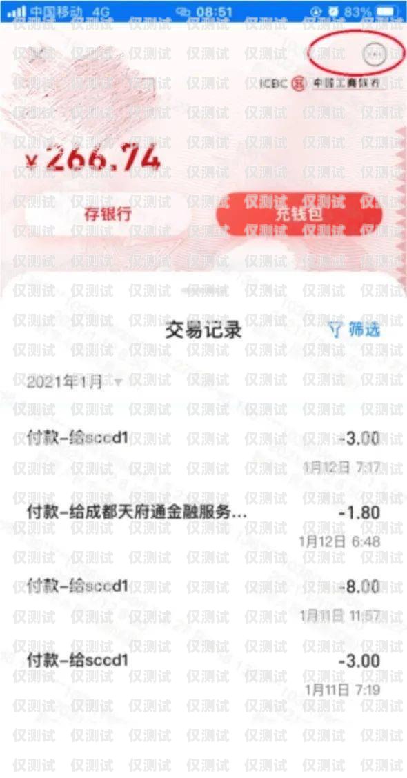 電銷專用電話卡不封號(hào)多少錢(qián)？全面解析與選擇指南