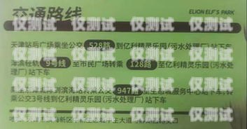 電銷專用電話卡不封號(hào)多少錢(qián)？全面解析與選擇指南