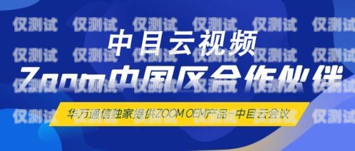 廉江電話電銷卡，助力企業(yè)高效溝通的利器廉江電話電銷卡在哪里辦