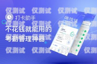35互聯電銷卡，助力企業高效溝通的得力助手35互聯電話卡