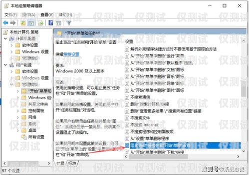 默納克系統禁用外呼的解除方法默納克系統禁用外呼怎么解除設置
