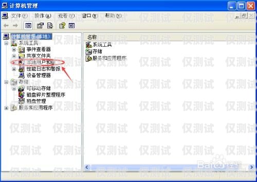 默納克系統禁用外呼的解除方法默納克系統禁用外呼怎么解除設置