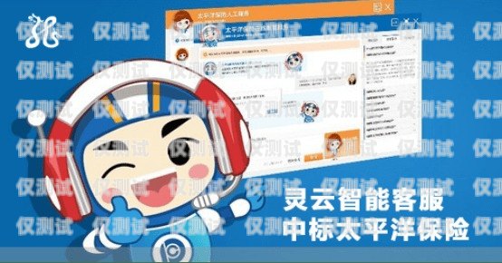 考拉外呼系統(tǒng)電話客服電話，提升客戶服務(wù)質(zhì)量的得力助手考拉在線外呼系統(tǒng)