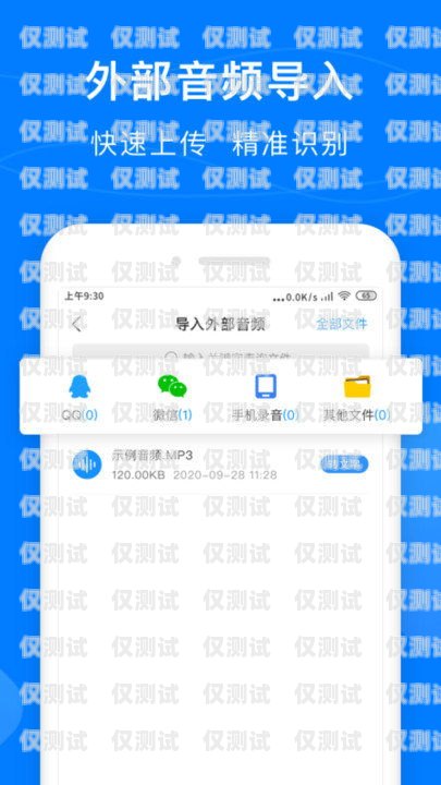 考拉外呼系統(tǒng)電話客服電話，提升客戶服務(wù)質(zhì)量的得力助手考拉在線外呼系統(tǒng)