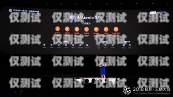 同花順智能電話機器人，金融服務的創新變革力量同花順智能客服機器人
