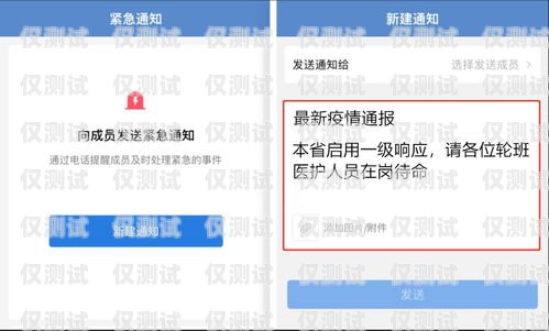山東防封卡電銷卡低資費，助力企業高效溝通的得力助手