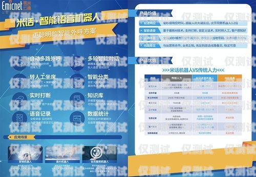 杭州云語電銷卡怎么用不了？全面解析與解決方案杭州云語電銷卡怎么用不了呢