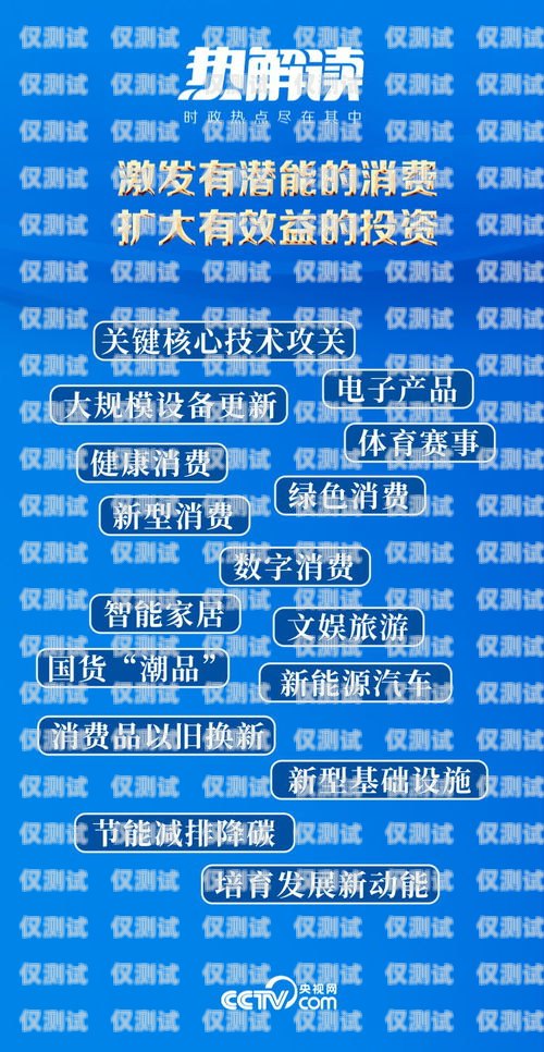 天津外呼電銷系統(tǒng)線路，助力企業(yè)高效溝通與業(yè)務(wù)拓展天津外呼電銷系統(tǒng)線路維修