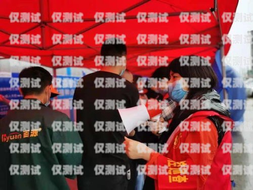 金融電銷專用電話卡移動，助力金融行業高效溝通的利器金融電銷專用電話卡移動能用嗎