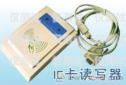 黔東南長江電銷卡，助力企業銷售的得力工具黔東南長江電銷卡在哪里辦