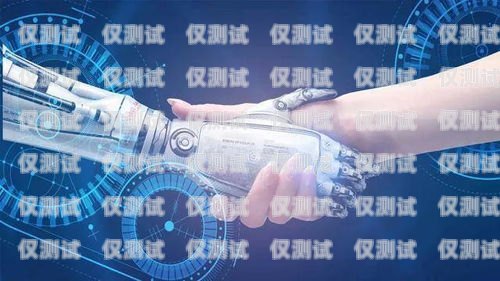 阿里云的電銷機器人好做嗎？全面解析與深度探討阿里云的電銷機器人好做嗎知乎