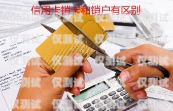 電銷讓人辦信用卡，違法與否的深度剖析電銷讓人辦信用卡違法嗎知乎