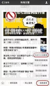 電銷讓人辦信用卡，違法與否的深度剖析電銷讓人辦信用卡違法嗎知乎