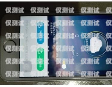 南寧電銷專用手機卡，助力企業高效溝通的得力助手南寧電銷專用手機卡在哪里辦