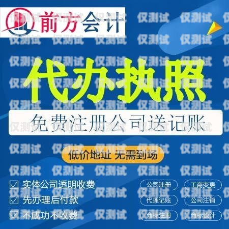 延慶公司電銷(xiāo)卡套餐是什么延慶公司電銷(xiāo)卡套餐是什么套餐