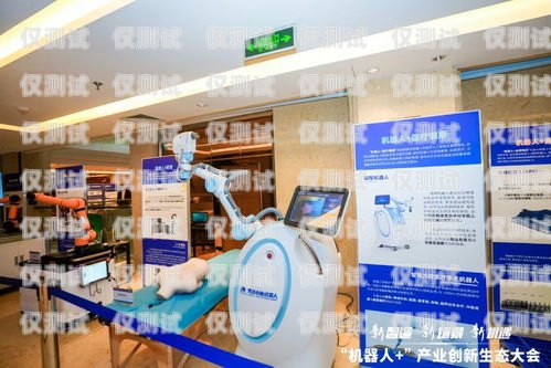 鶴山電話機器人，提升企業效率的創新利器鶴山電話機器人專賣店
