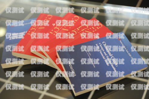 安國(guó)朗瑪電銷卡，助力企業(yè)高效溝通的得力工具安國(guó)朗瑪電銷卡在哪里辦