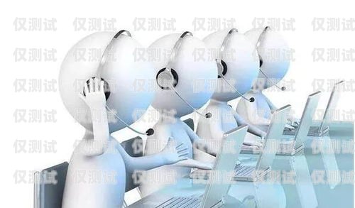 電話機(jī)器人外呼系統(tǒng)源碼，開(kāi)啟智能溝通新時(shí)代電話機(jī)器人外呼系統(tǒng)源碼怎么設(shè)置
