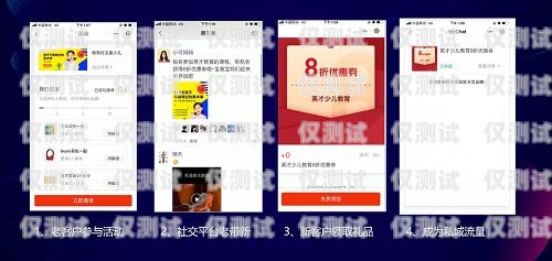廣西便宜外呼系統(tǒng)招商，開啟高效營銷新征程廣西外呼軟件