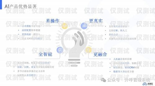 溧陽紅豆電銷卡，助力企業高效溝通的得力助手溧陽紅豆電銷卡在哪里辦