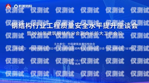 合肥電話回撥外呼系統公司，助力企業高效溝通與業務拓展合肥電話呼叫中心