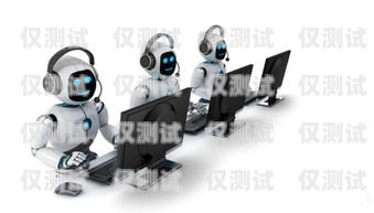 信陽防封號電話機器人優勢