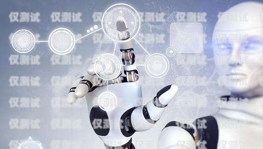 信陽防封號電話機器人優勢