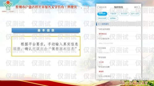 秦皇島電話外呼系統(tǒng)哪家強(qiáng)？深度解析與選擇指南秦皇島打電話最便宜